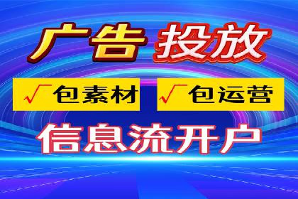 百度推广返点策略：实战经验分享