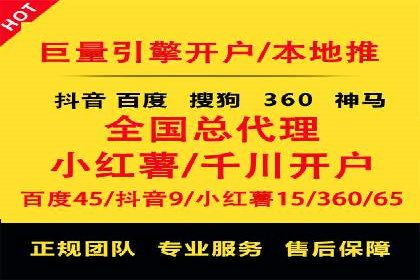 百度搜索推广案例解析：优化效果显著的成功案例